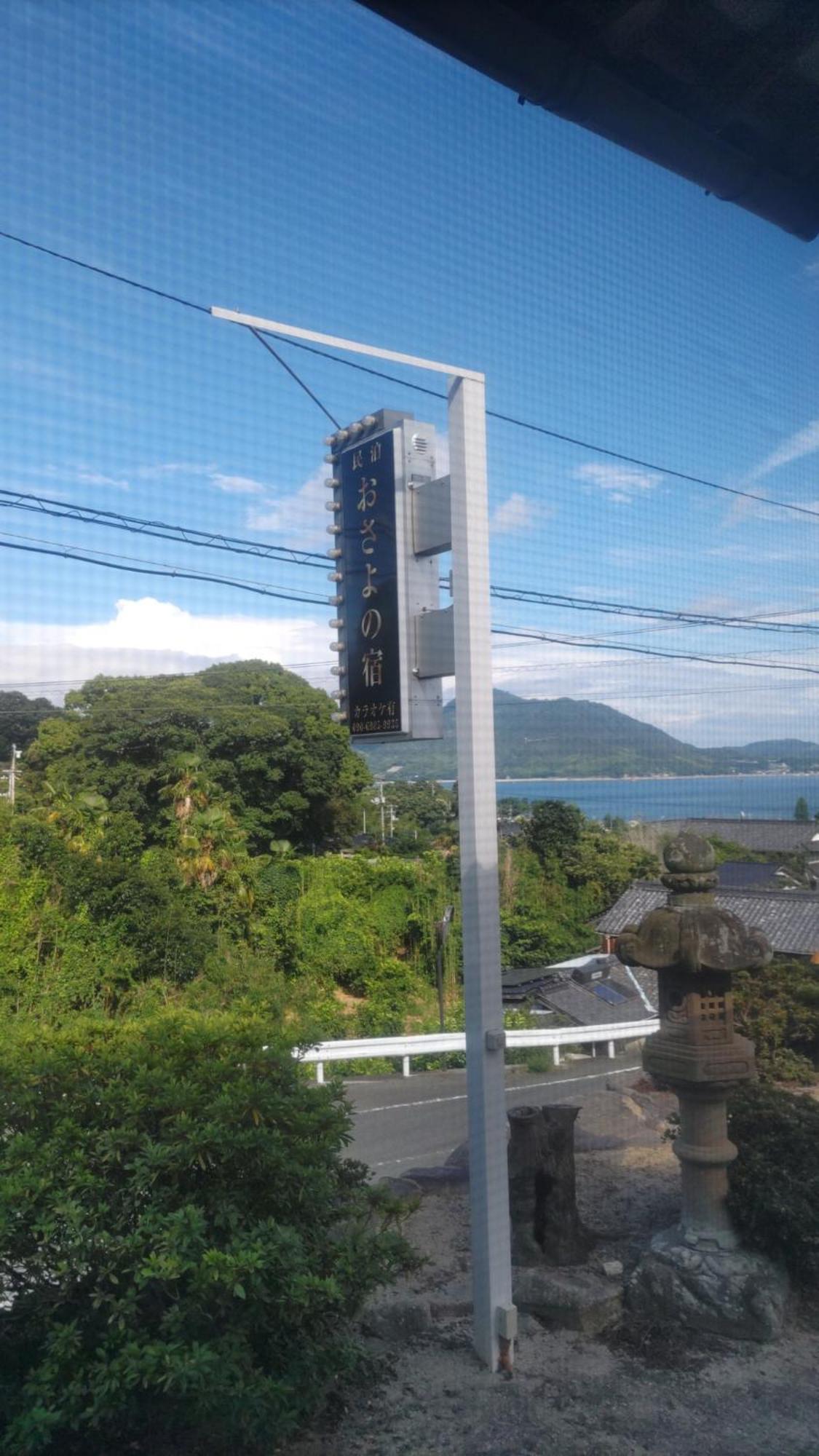 Shimanami Osayo No Yado - Vacation Stay 16166 Onomichi Εξωτερικό φωτογραφία